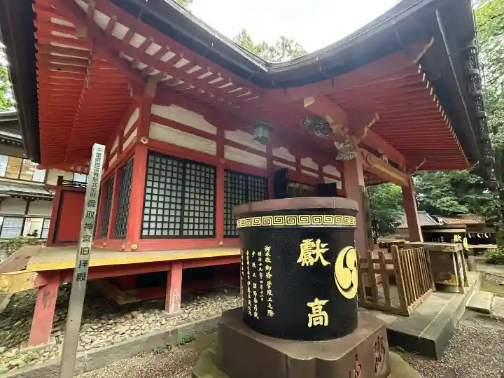 香取神宮(千葉県)