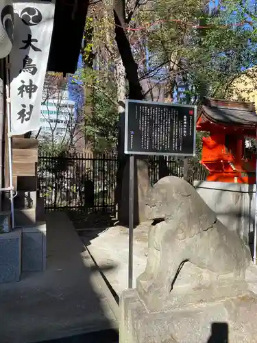 熊野神社(東京都)
