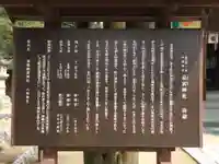 忌宮神社(山口県)