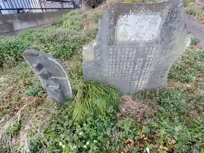 八社神社(栃木県)