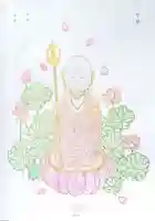 大泰寺の授与品その他