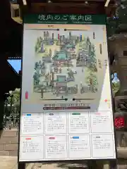 妙法寺(東京都)