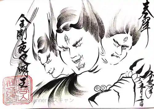 長谷山観音院(石川県)