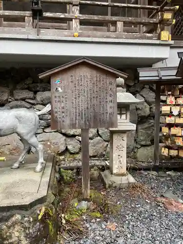 貴船神社(京都府)
