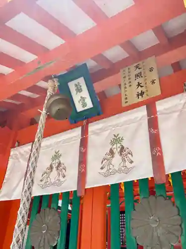 熊野速玉大社(和歌山県)