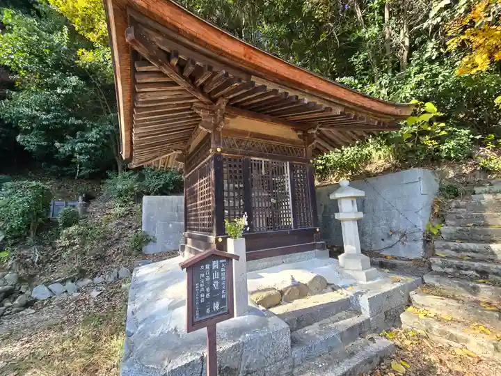 金剛寺(大阪府)