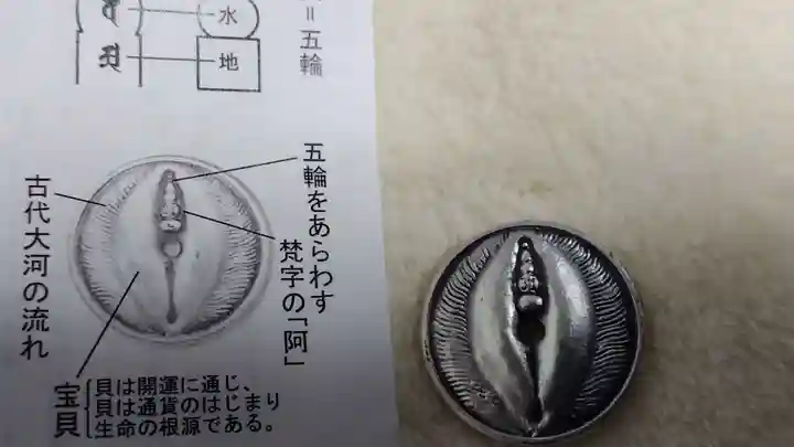 長建寺(京都府)