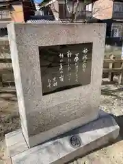 歳徳神社の建物その他