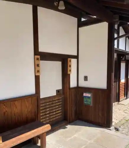 如願寺(大阪府)