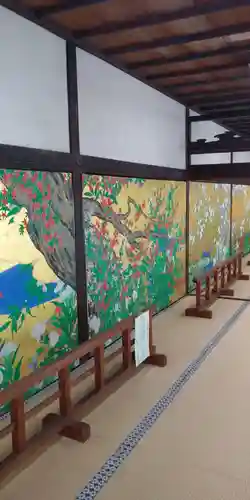  智積院の芸術