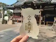 百舌鳥八幡宮の御朱印