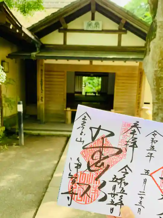 浄智寺(神奈川県)