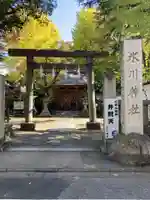 仲町氷川神社(東京都)