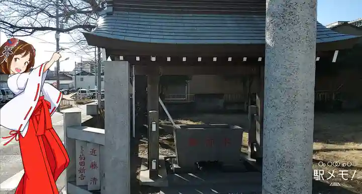 諏訪神社の手水舎