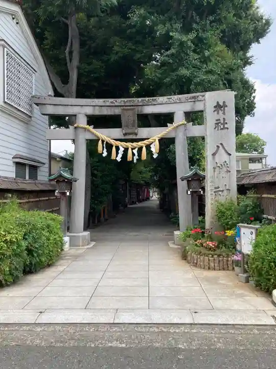 戸越八幡神社(東京都)