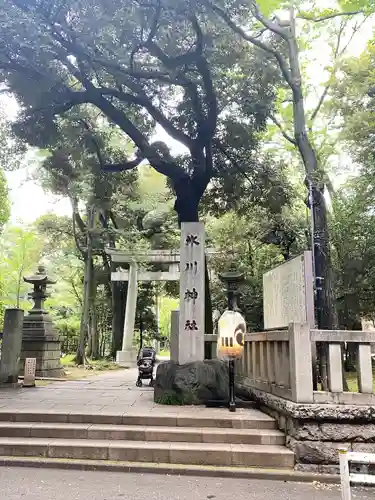 赤坂氷川神社(東京都)