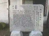 奥津彦神社(静岡県)