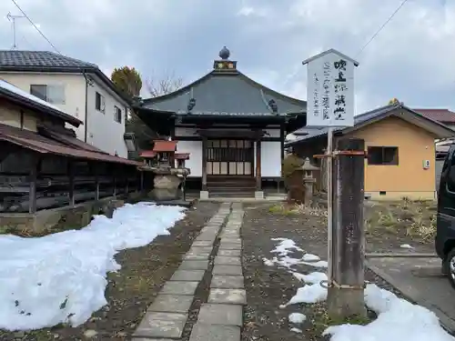 吹上地蔵堂(長野県)