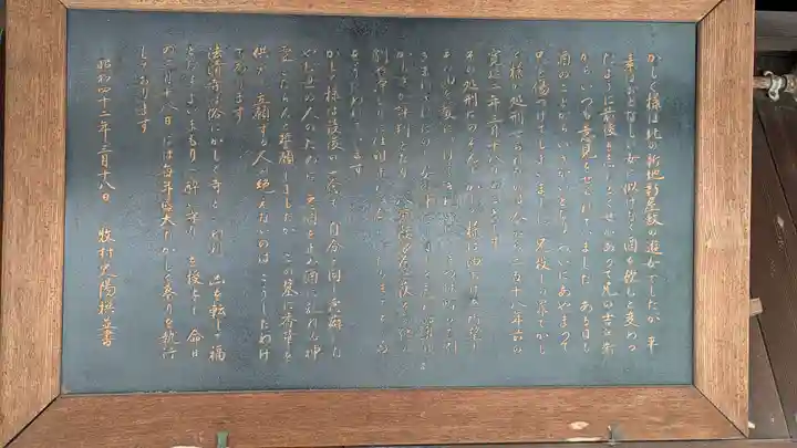 法清寺(大阪府)