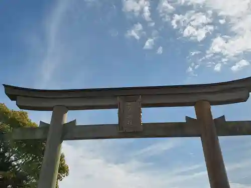 粟嶋神社の鳥居