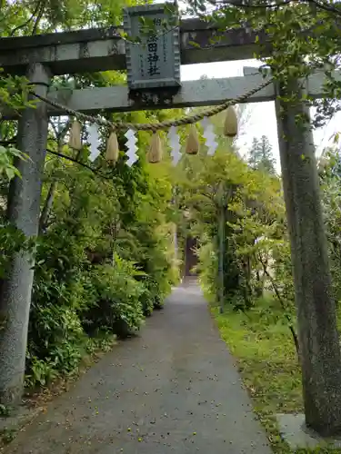 藤田神社(宮城県)