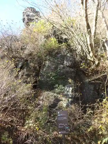 筑波山神社 女体山御本殿の周辺