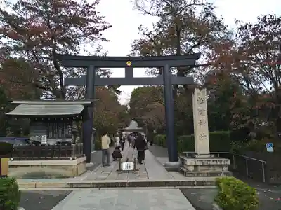 松陰神社(東京都)