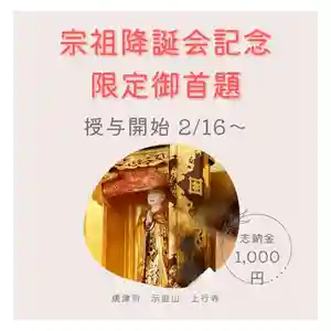 上行寺(静岡県) 2023年02月15日(水)〜(2023年02月15日(水) 21時02分26秒投稿)