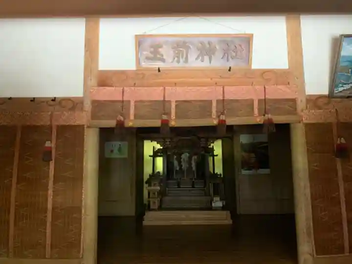 玉前神社の本殿・本堂