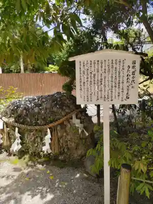 賀茂御祖神社（下鴨神社）(京都府)