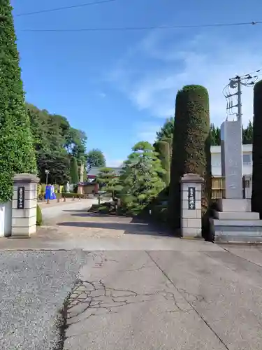 龍興寺(栃木県)