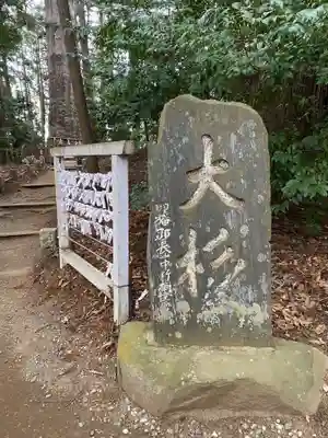 麻賀多神社(千葉県)