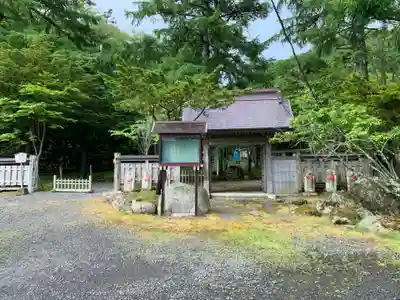 国泰寺の山門・神門