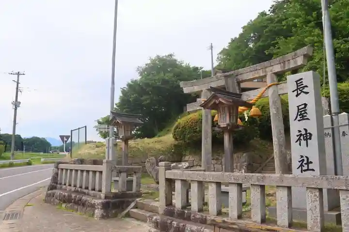 長屋神社の鳥居