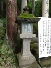 中之嶽神社(群馬県)