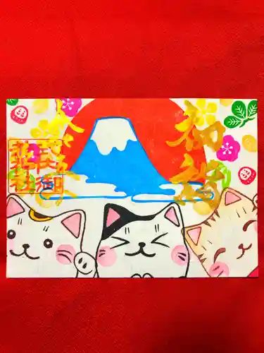 御井神社の御朱印