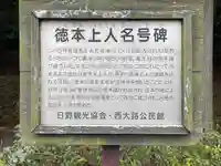 金峯神社(滋賀県)