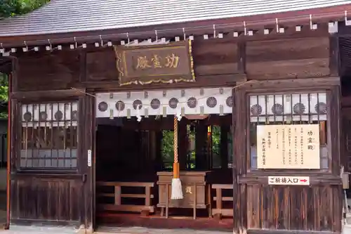越中一宮 髙瀬神社(富山県)