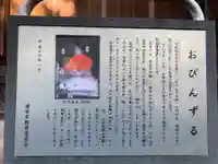 宝城院(千葉県)