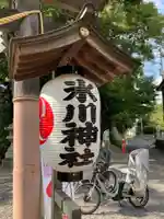 南沢氷川神社のその他建物