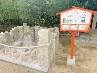 弓弦羽神社(兵庫県)