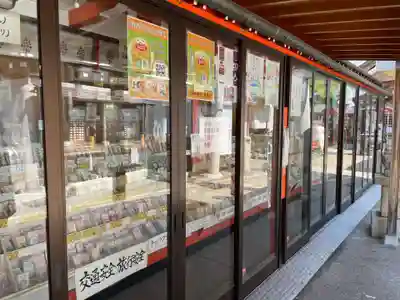 沖田神社(岡山県)
