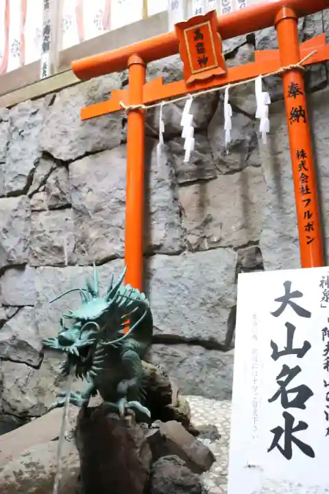 大山阿夫利神社(神奈川県)