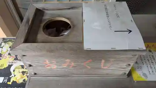 彌彦神社　(伊夜日子神社)のおみくじ