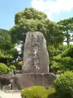 宝生寺(愛知県)