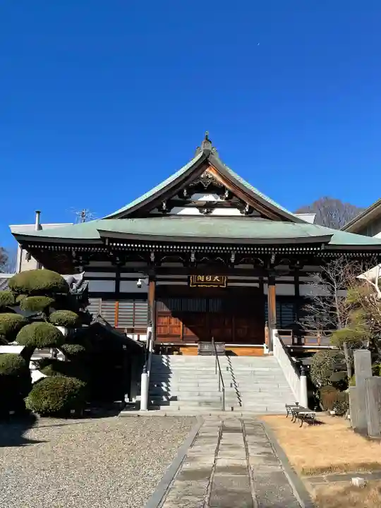光徳院(東京都)