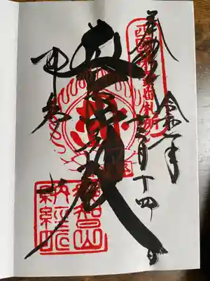 青岸渡寺(和歌山県)