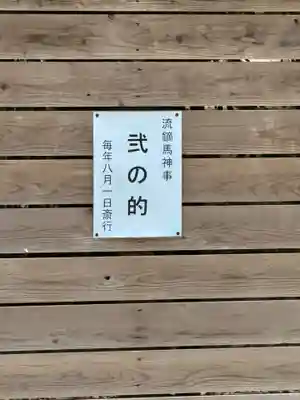 宇佐神宮(大分県)