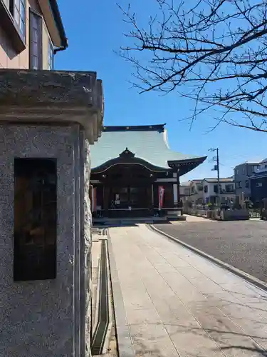 本久寺の山門・神門