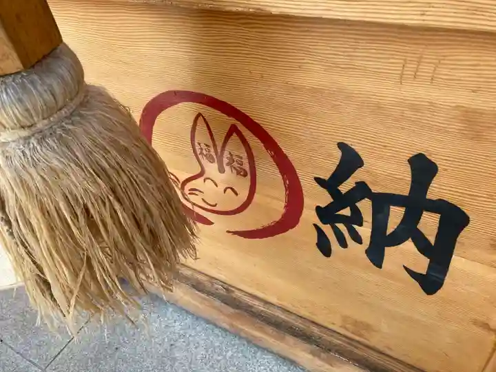 於菊稲荷神社のその他建物